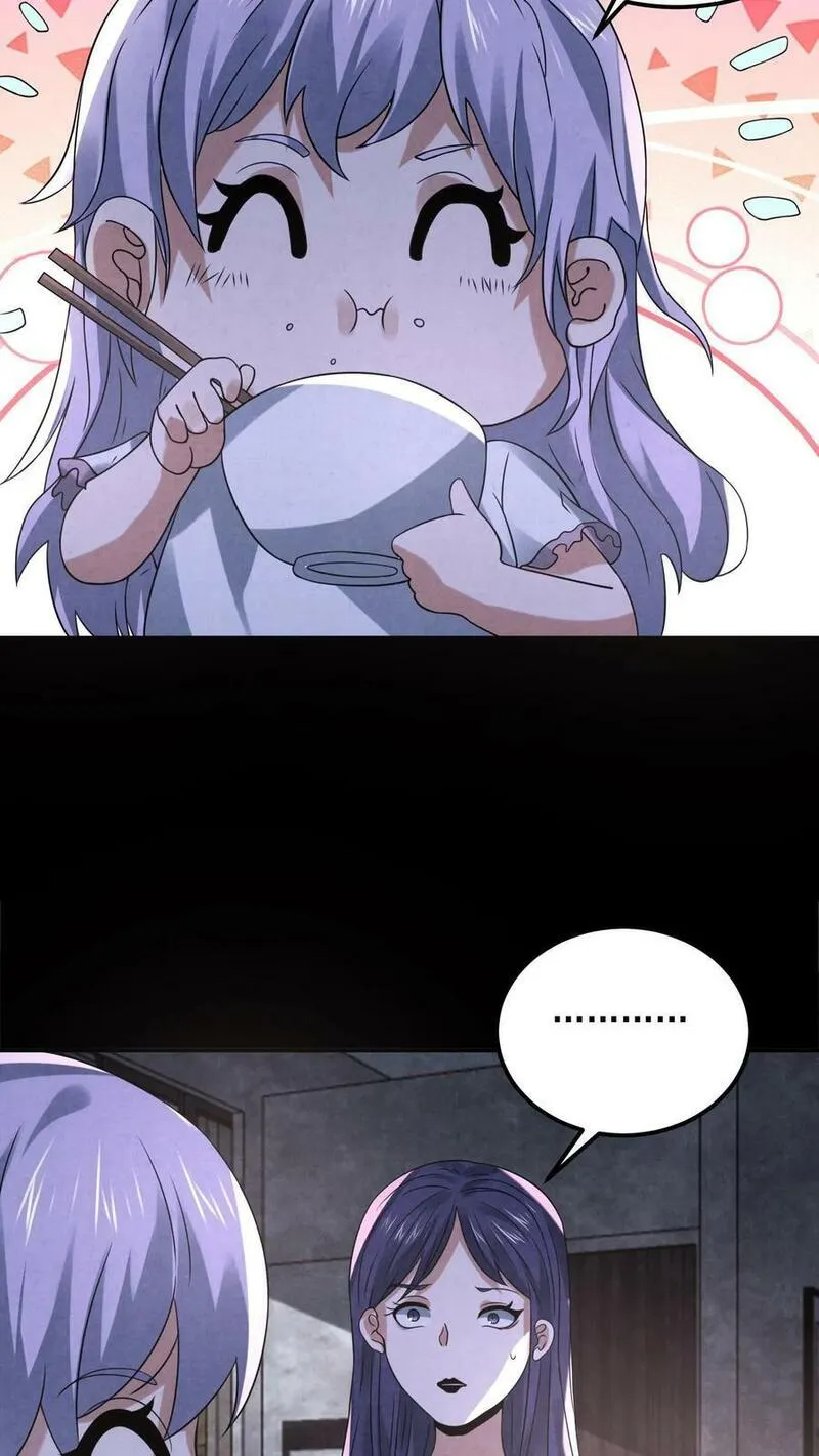 Overly Ferocious of Being Cautious ตอนที่ 89 หน้า 24