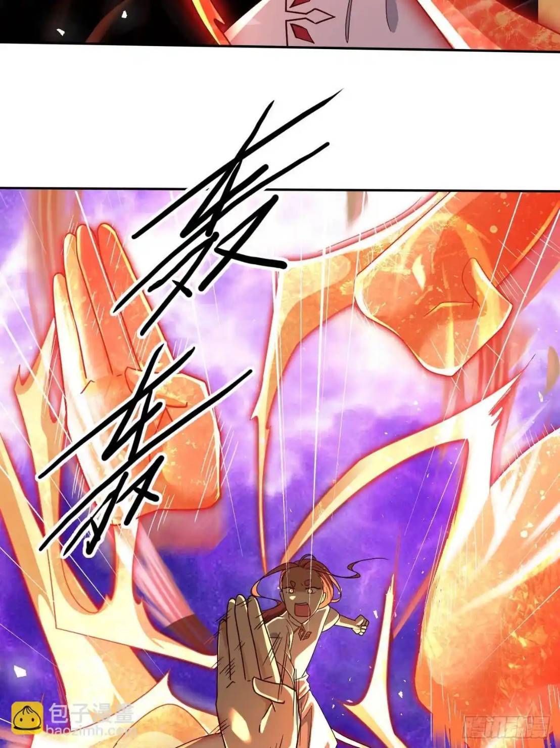 In this world, how can one be depressed and inferior to others for long? ตอนที่ 5 หน้า 33