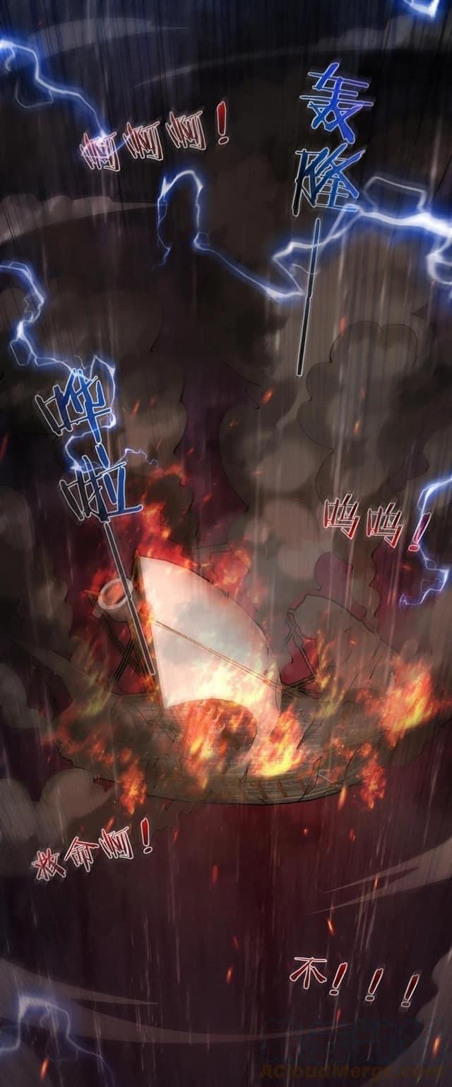 เทพวายร้ายกลับชาติมาเกิดใหม่ ตอนที่ 106 หน้า 10