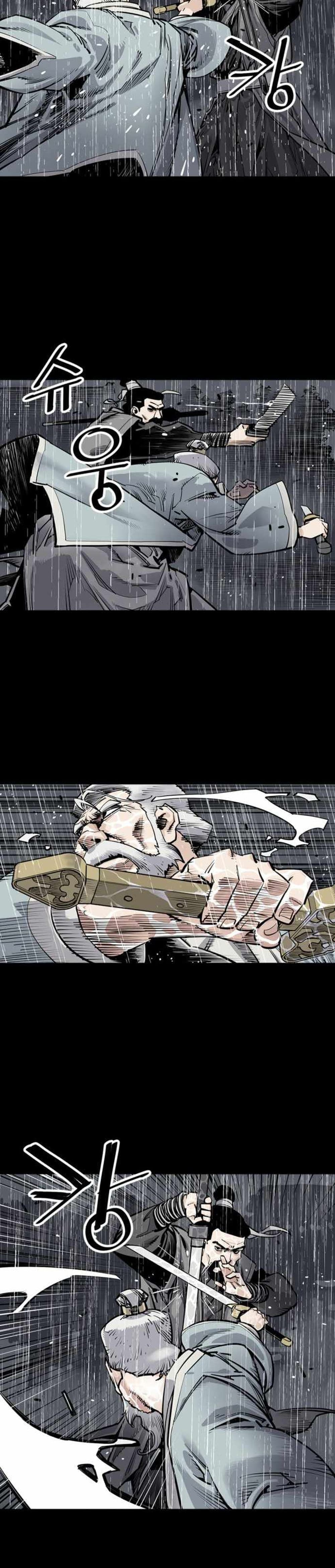 Death God - เทพเจ้าแห่งความตาย ตอนที่ 1 หน้า 11