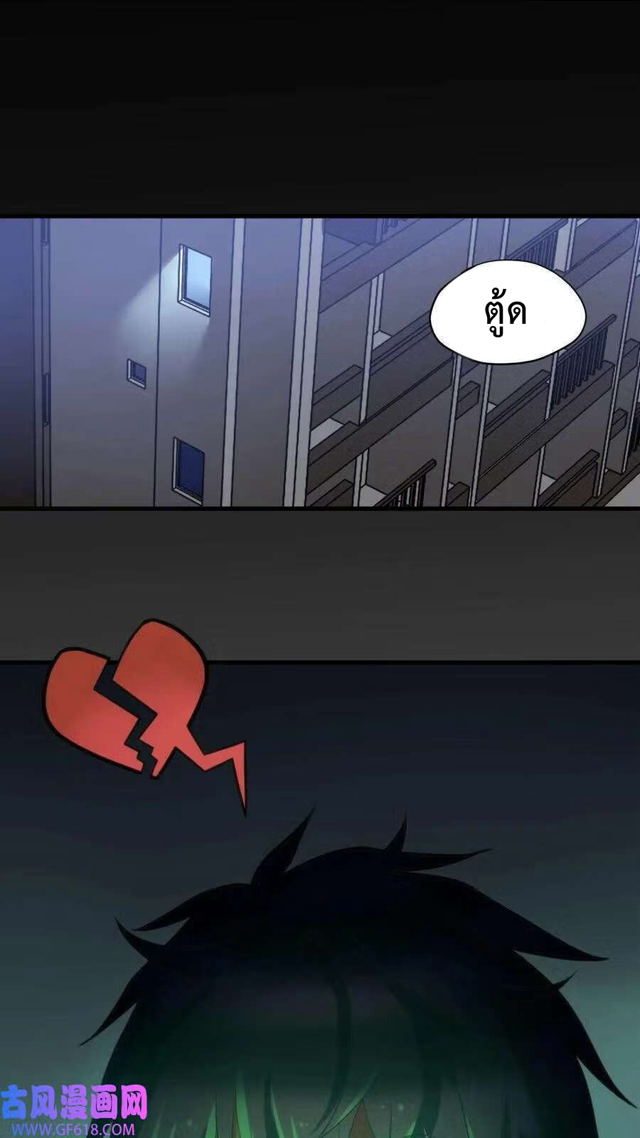 ระบบสายเปย์ล้านล้านล้าน (เงินไม่จำกัด) ซื้อผู้หญิงทั้งโลก ตอนที่ 1 หน้า 2