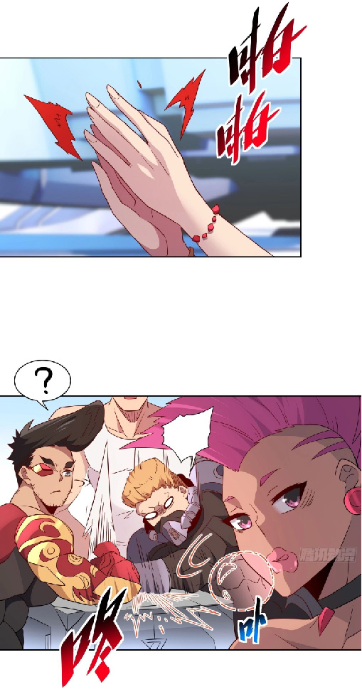 The People On Earth Are Too Ferocious ตอนที่ 151 หน้า 28