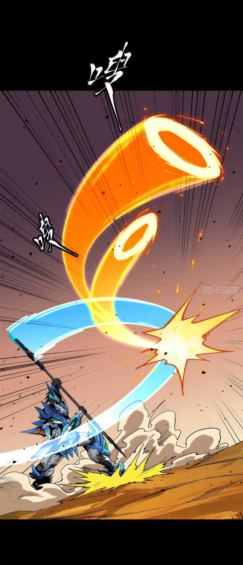 Legend of Star Genera ชนจีน ตอนที่ 172 หน้า 32