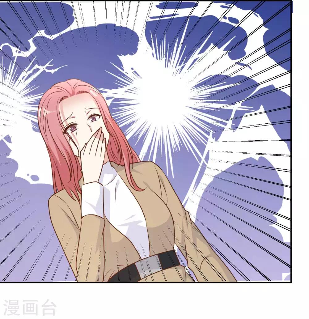 God Fisherman ตอนที่ 17 หน้า 30