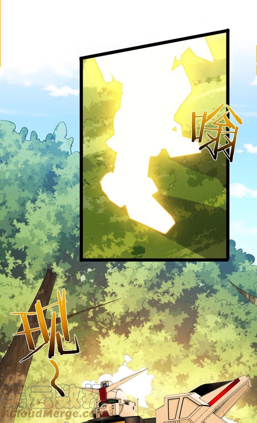 เทพวายร้ายกลับชาติมาเกิดใหม่ ตอนที่ 128 หน้า 15