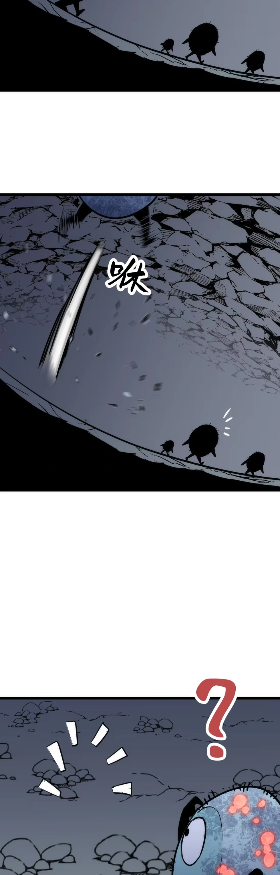 [ชน] การผงาดของราชาเห็ด - Rise of the Mushroom King ตอนที่ 9 หน้า 21