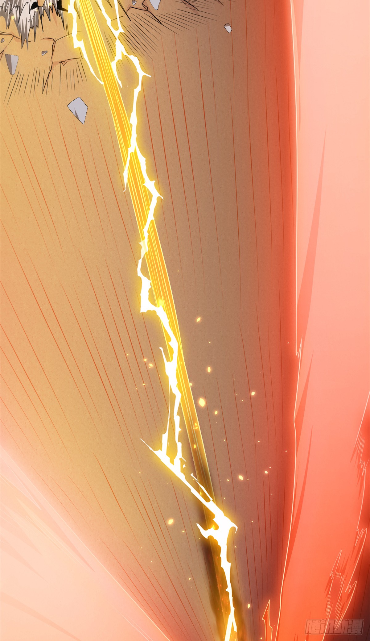 โคตรเทพร้านสัตว์อสูร ตอนที่ 32 หน้า 33