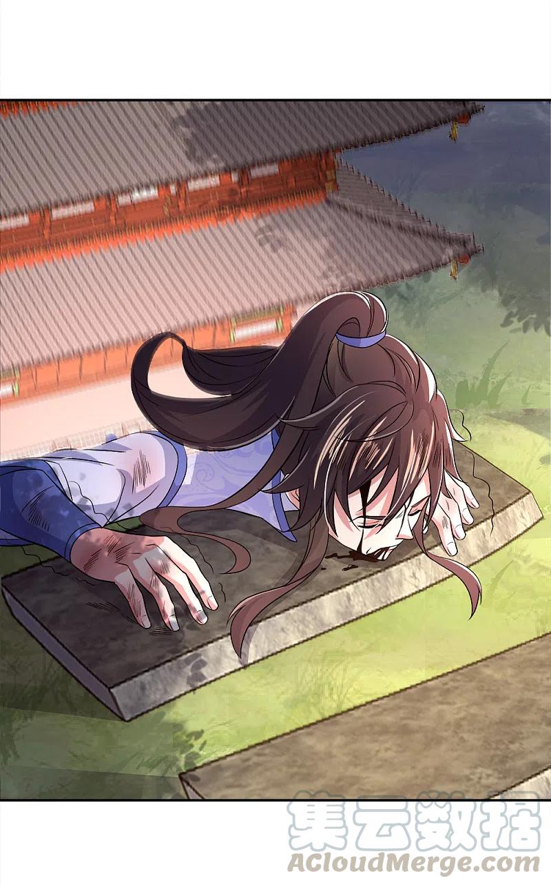 peerless battle spirit ตอนที่ 296 หน้า 3