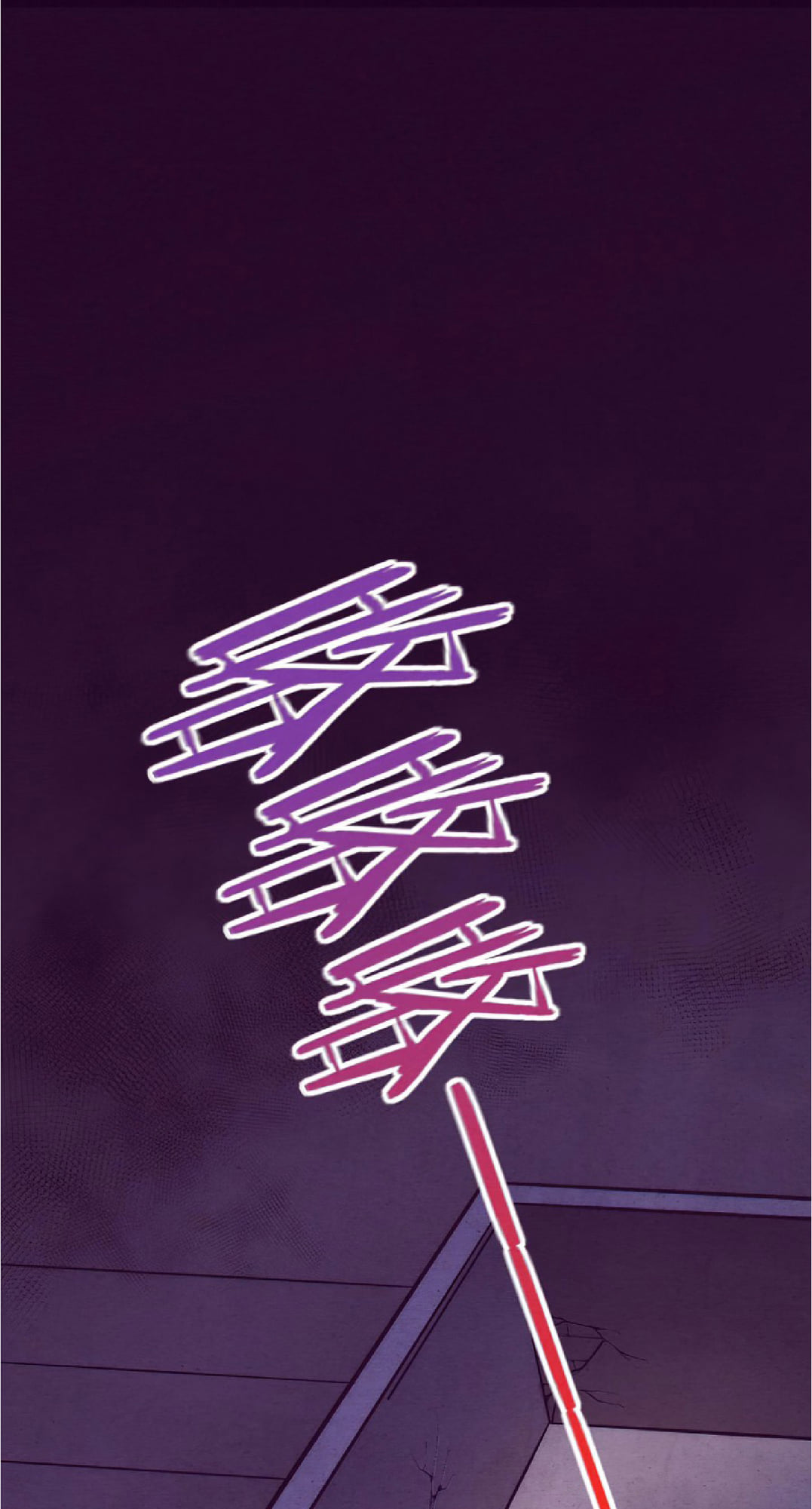 The Frenzy Of Evolution ตอนที่ 5 หน้า 10