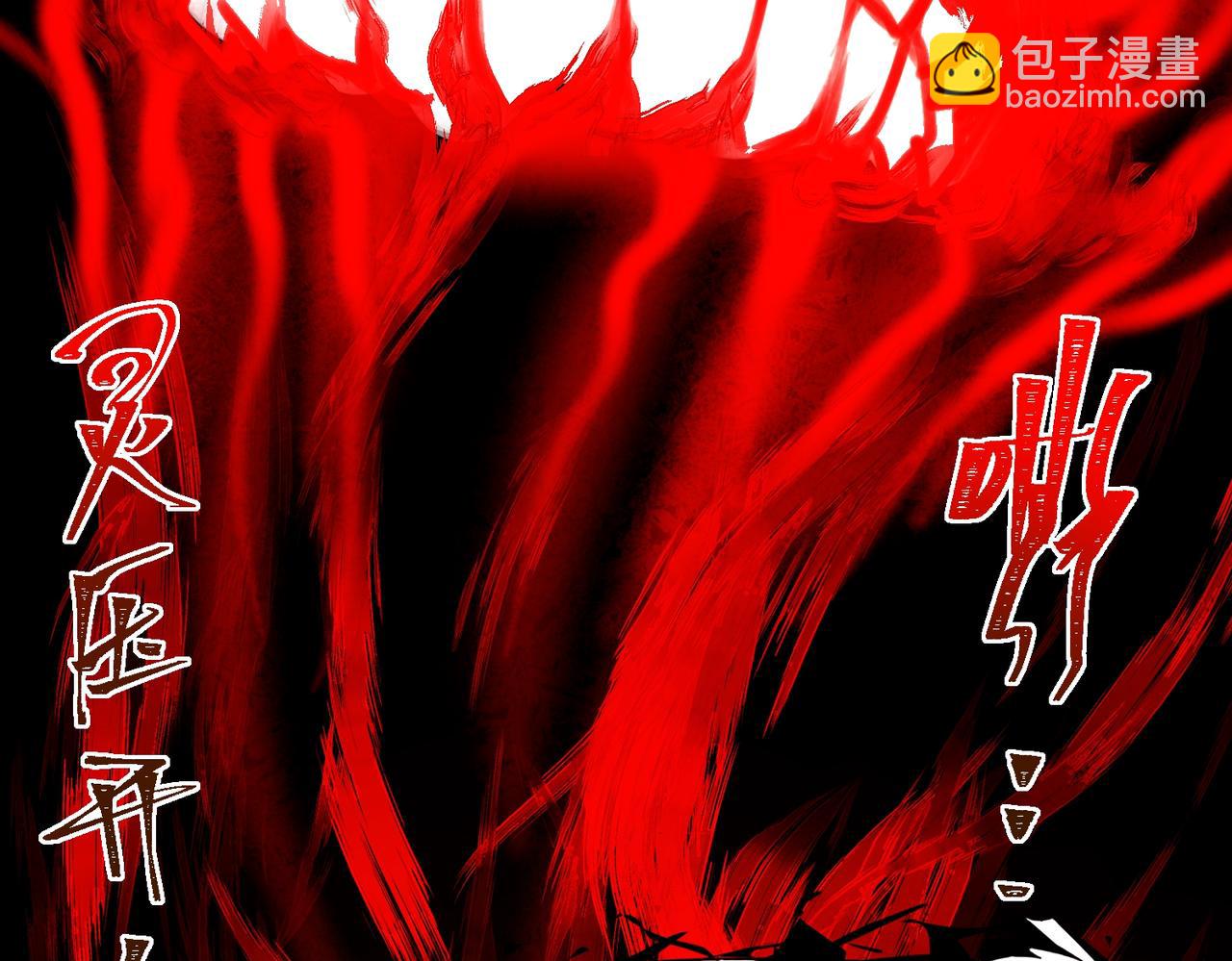 I created an Urban Legend ตอนที่ 38 หน้า 91