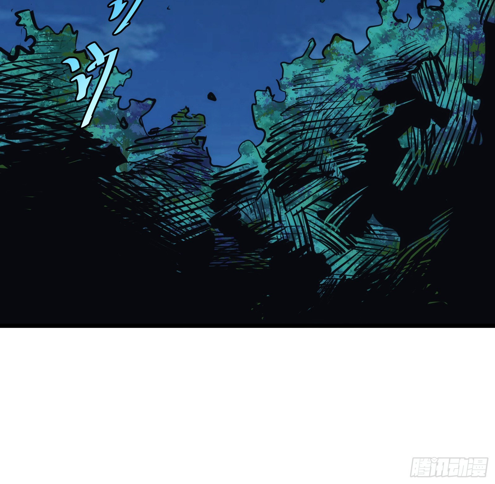 บังคับใจตัวเองก็ไร้เทียมทานได้ ตอนที่ 39 หน้า 40