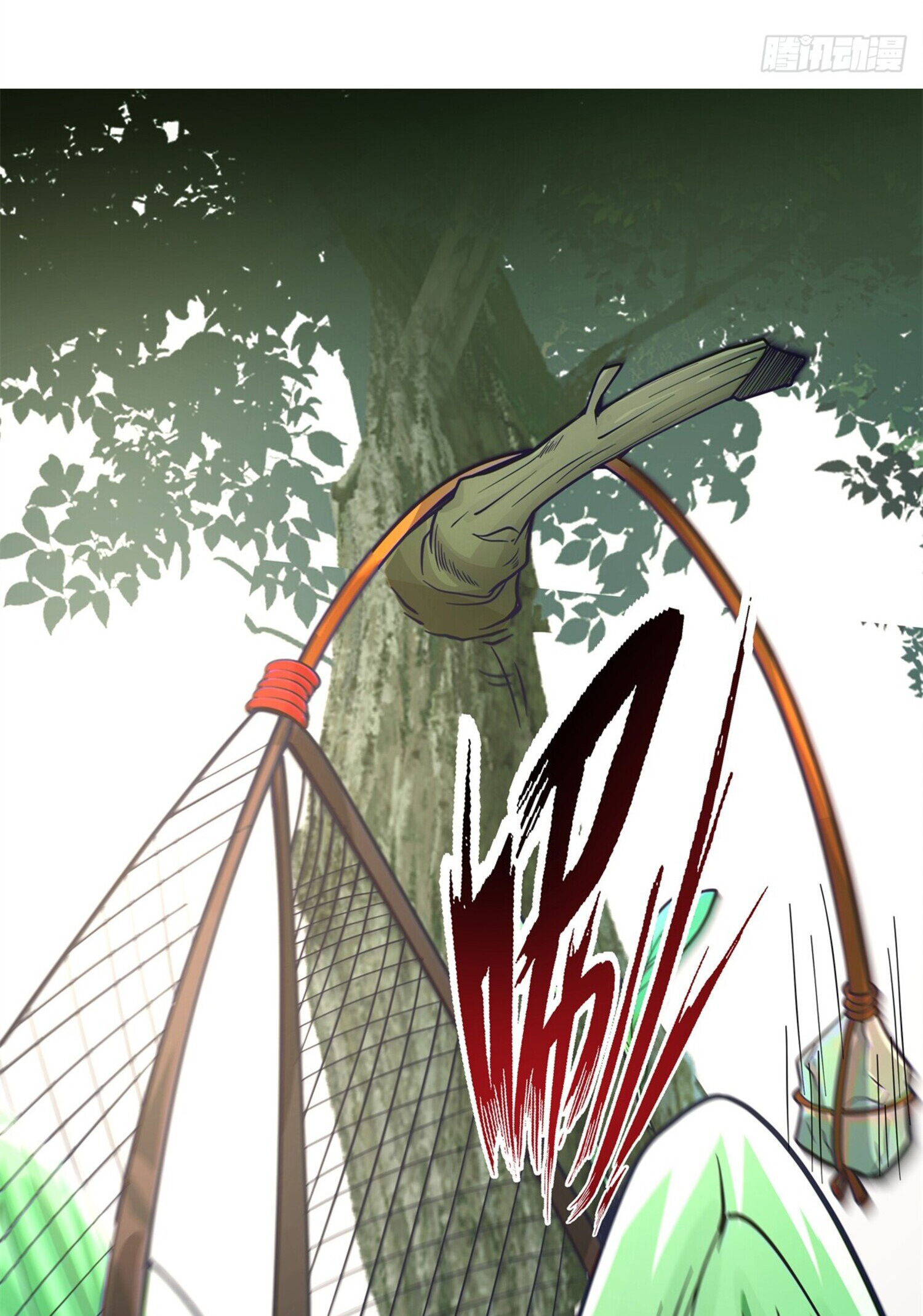 สยบฟ้าวิญญาณอสูร ตอนที่ 7 หน้า 11