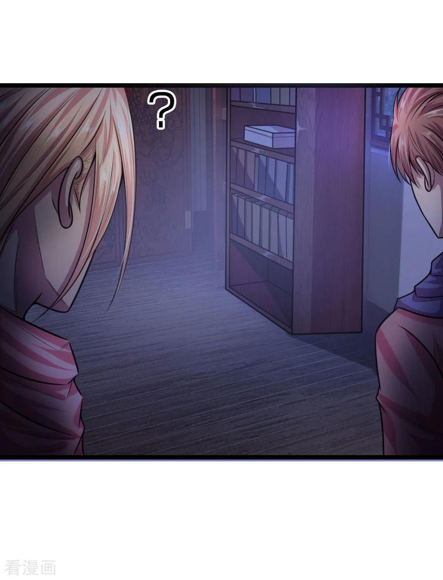 |.ตำนานราชันย์เทพสวรรค์ ตอนที่ 30 หน้า 20