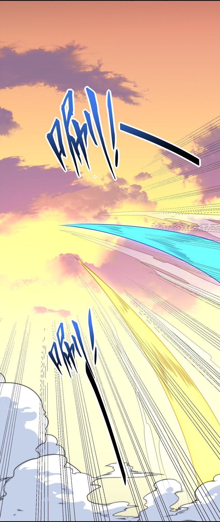 (ชนจีน) อาจารย์จอมวายร้ายกับลูกศิษย์ผู้อยู่ยงคงกระพัน ตอนที่ 91 หน้า 25