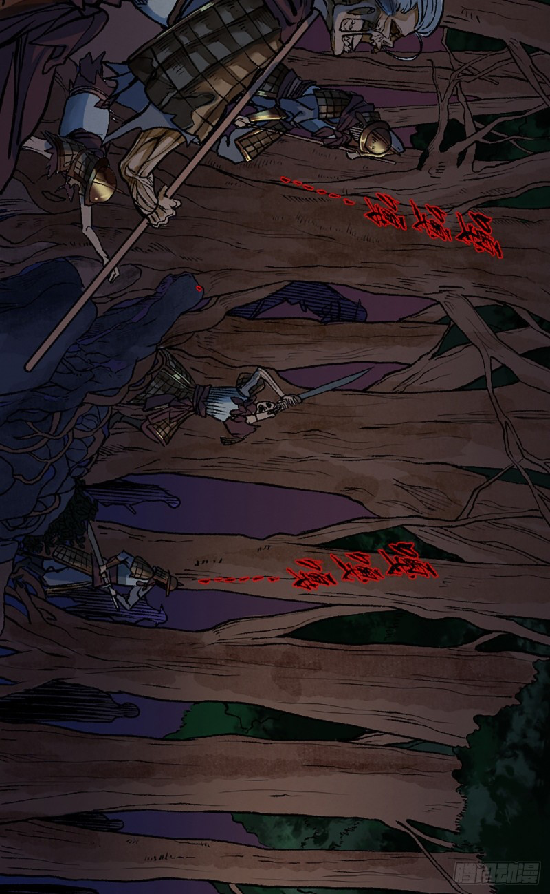 นักล่าปีศาจมือฉกรรจ์ ตอนที่ 8 หน้า 15