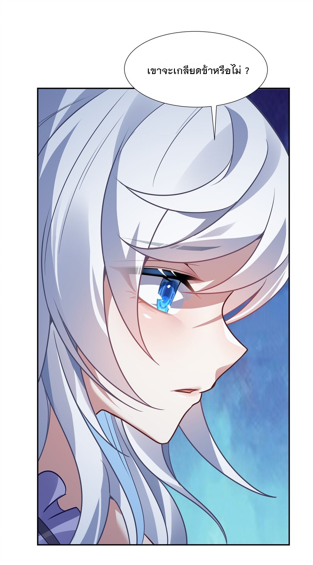 ศิษย์ของข้าล้วนมีอนาคตที่ยิ่งใหญ่ (ชนจีน) ตอนที่ 75 หน้า 28