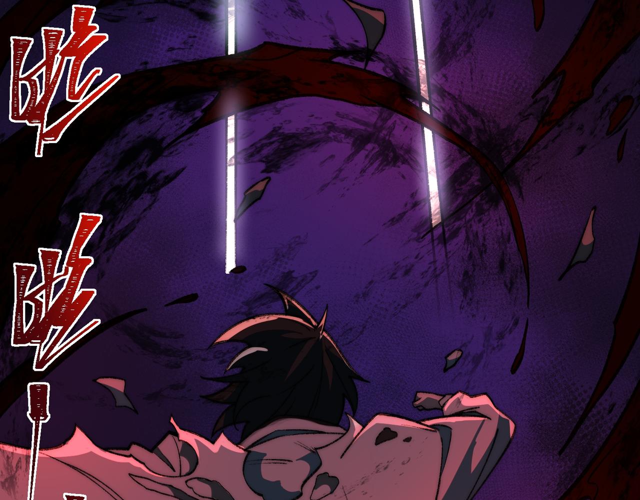 I created an Urban Legend ตอนที่ 41 หน้า 91