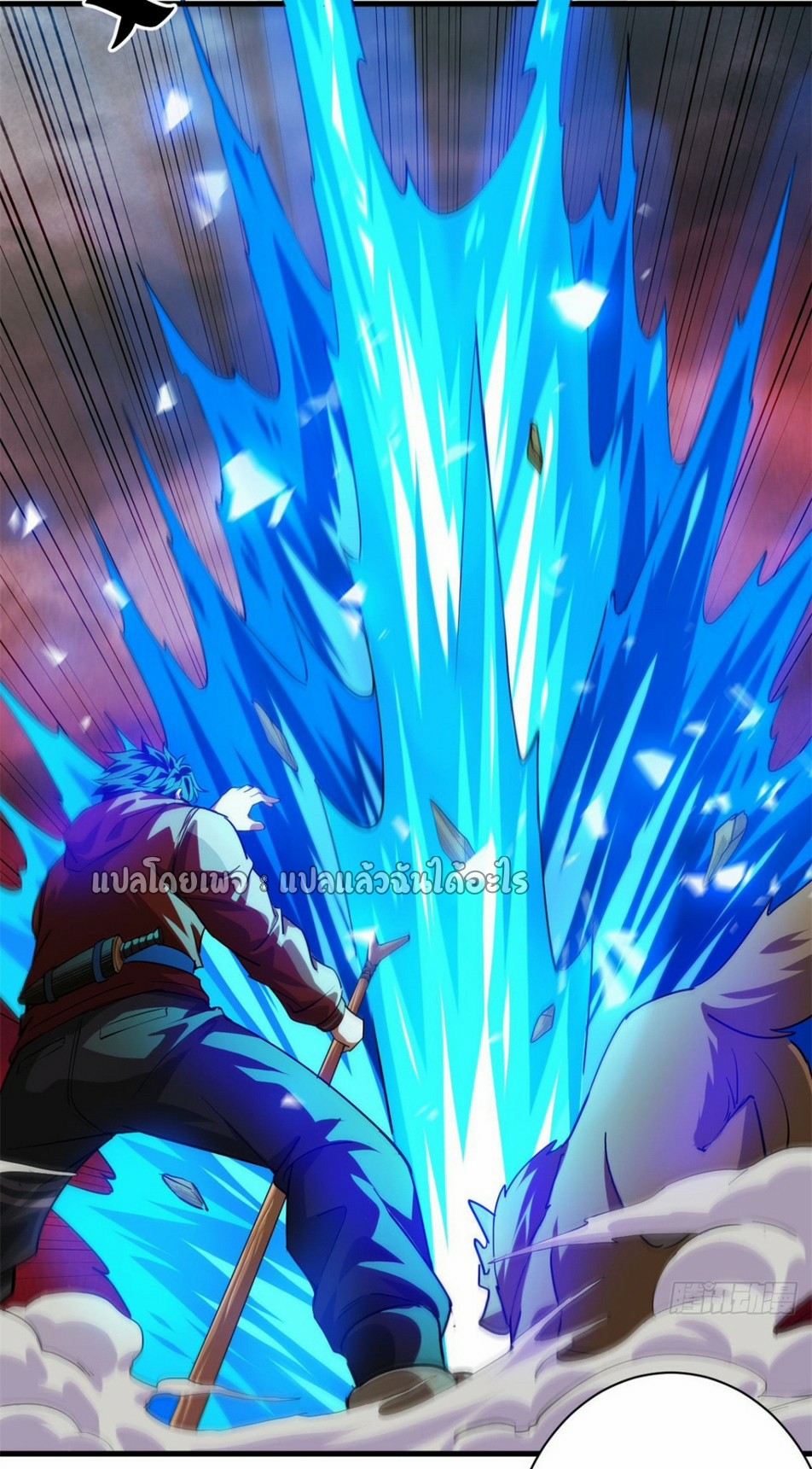 รูเล็ตเวิลด์ สุ่มไอเทมเอาชีวิตรอด ตอนที่ 133 หน้า 21