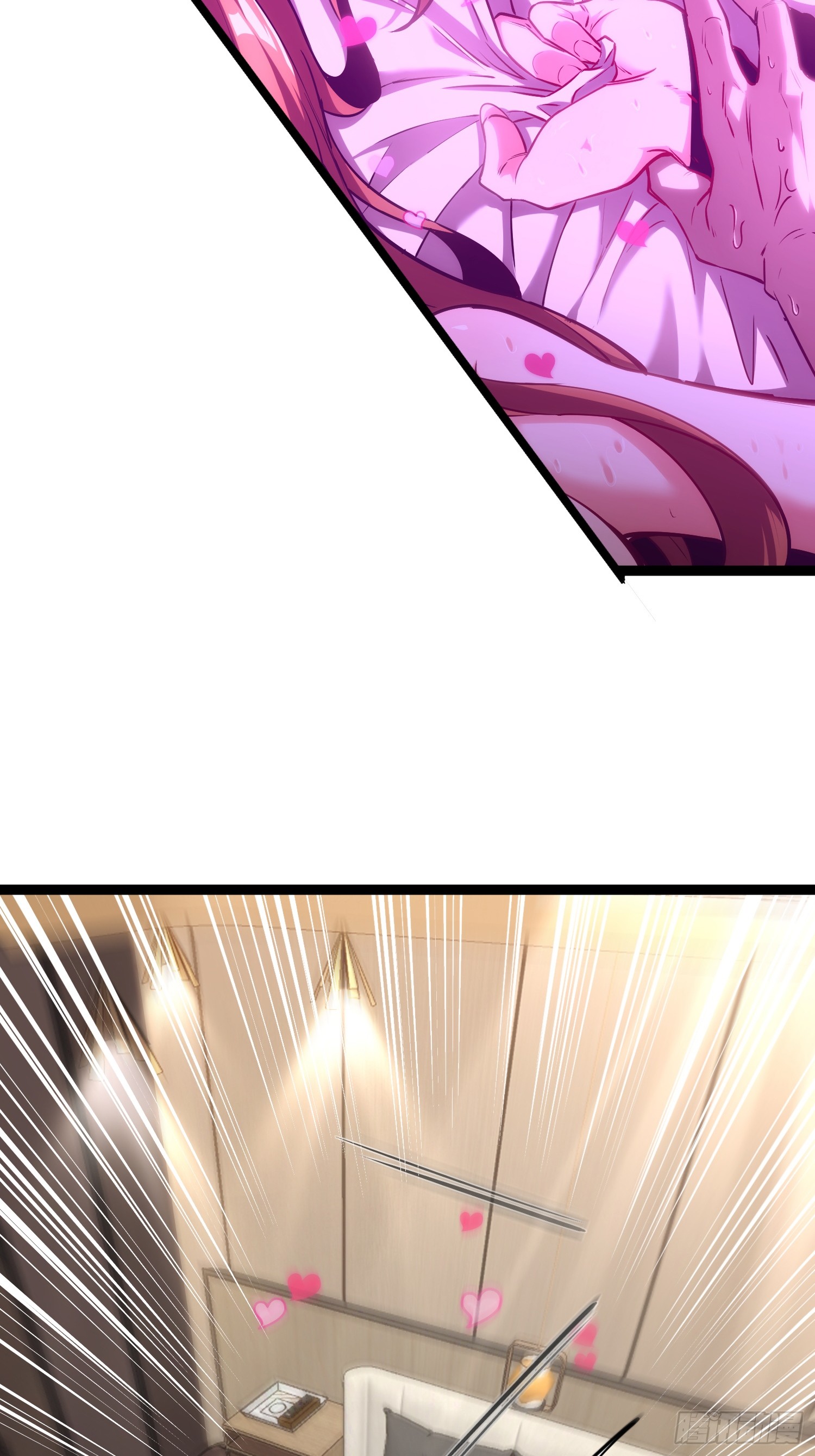 Seed of the Abyss - เมล็ดพันธุ์แห่งนรก ตอนที่ 7 หน้า 16