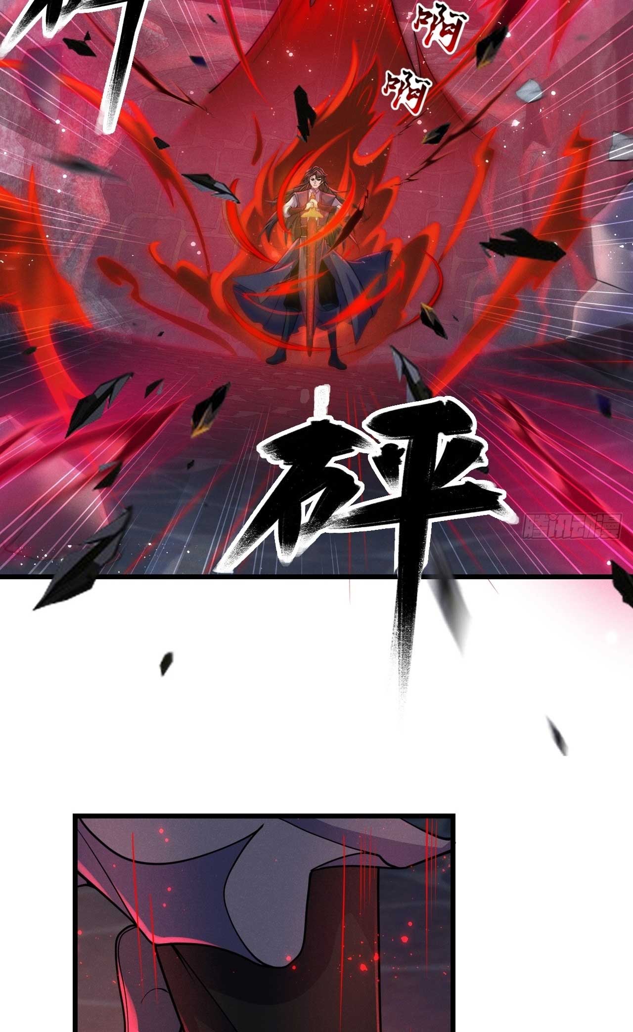 ภรรยาของข้าคือคนสำคัญแห่งสวรรค์ ตอนที่ 27 หน้า 25