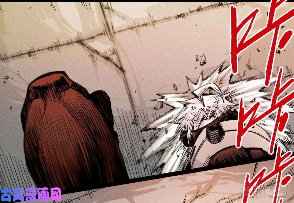 The doctor's Supremacy ตอนที่ 32 หน้า 28