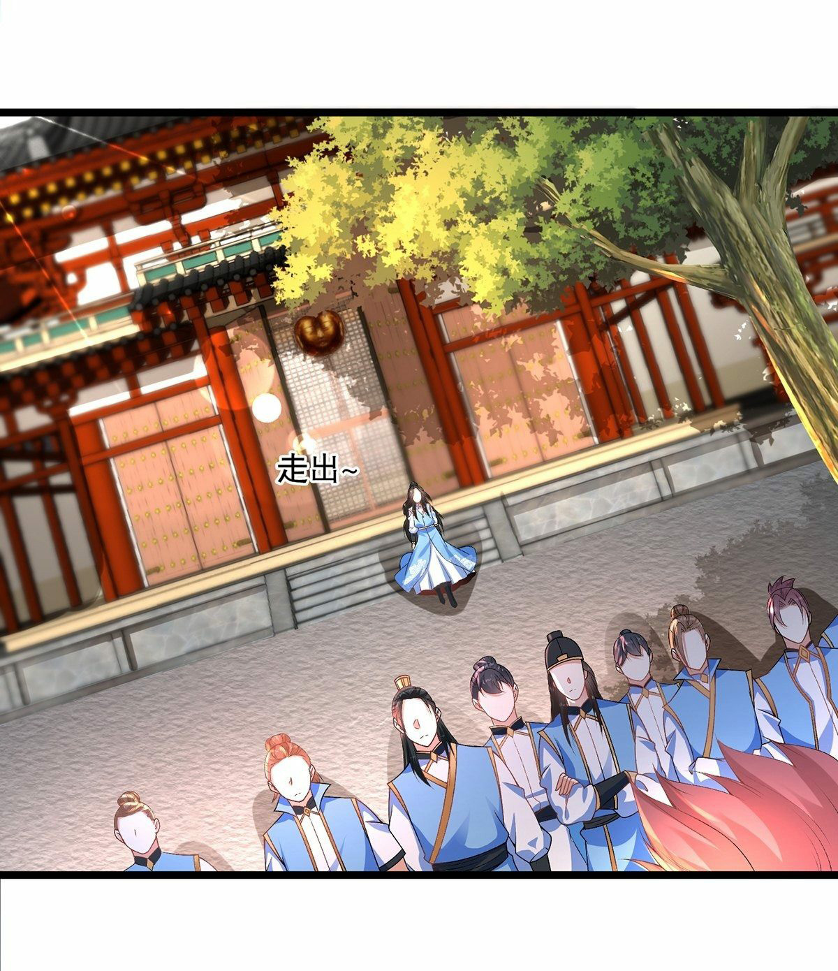 เทพกระบี่มรณะ (ชนจีน) ตอนที่ 22 หน้า 2