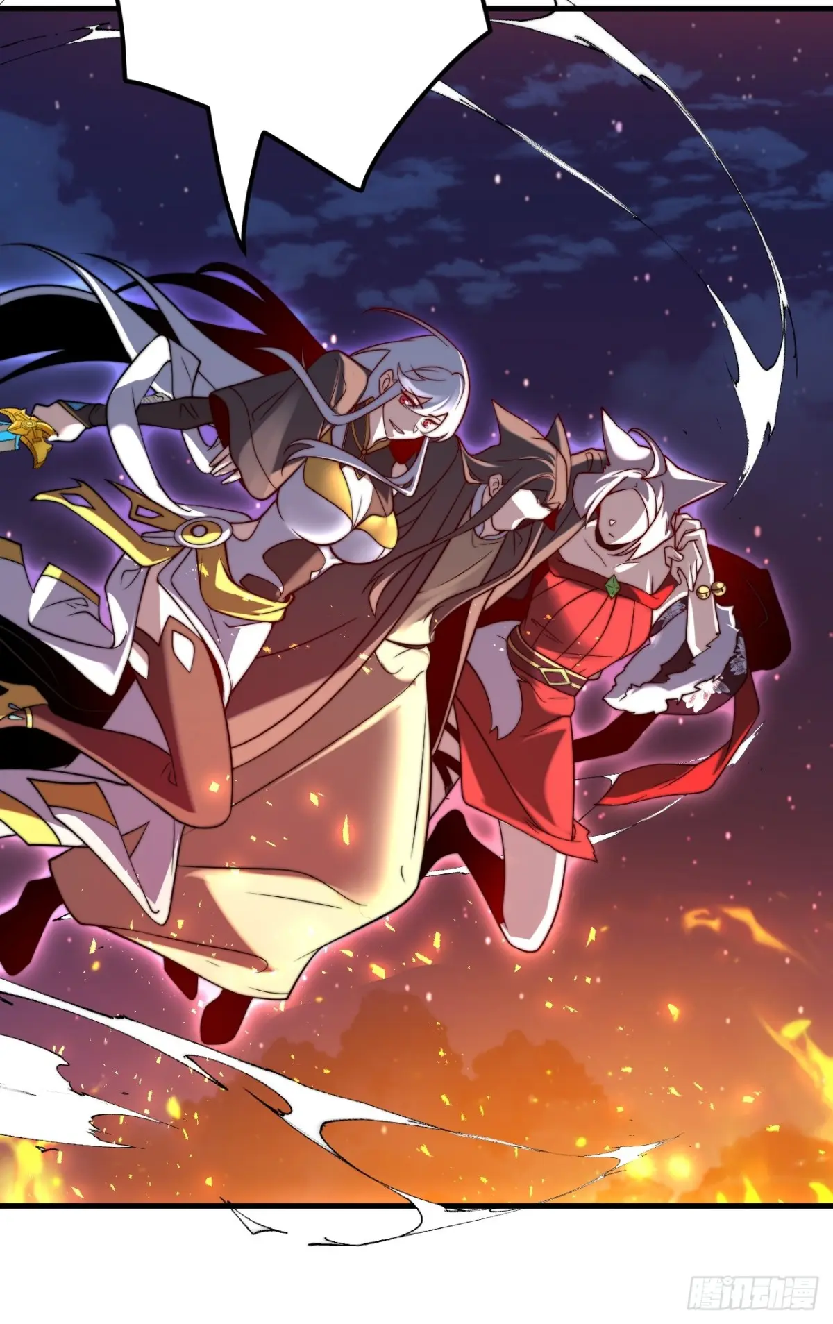 ตัวแปรจุติ ตอนที่ 125 หน้า 15