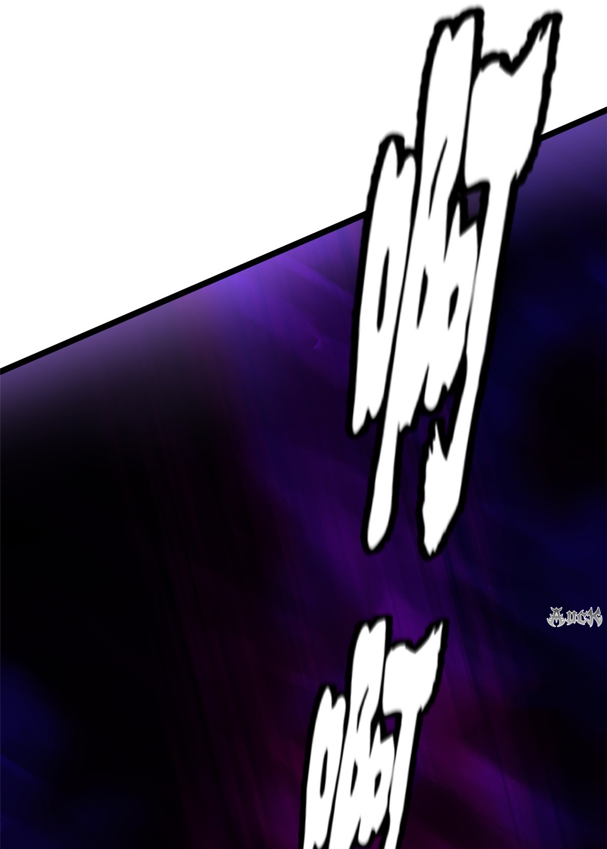 ไม่อยากเรียนทักษะ แห่งคำสาปเลย! ตอนที่ 22 หน้า 13