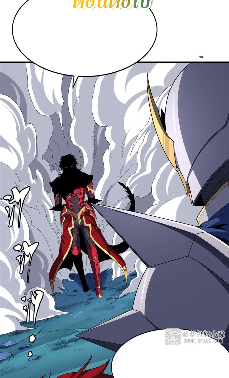 Shut Up, Evil Dragon! I don't want to raise a child with you anymore ตอนที่ 89 หน้า 48