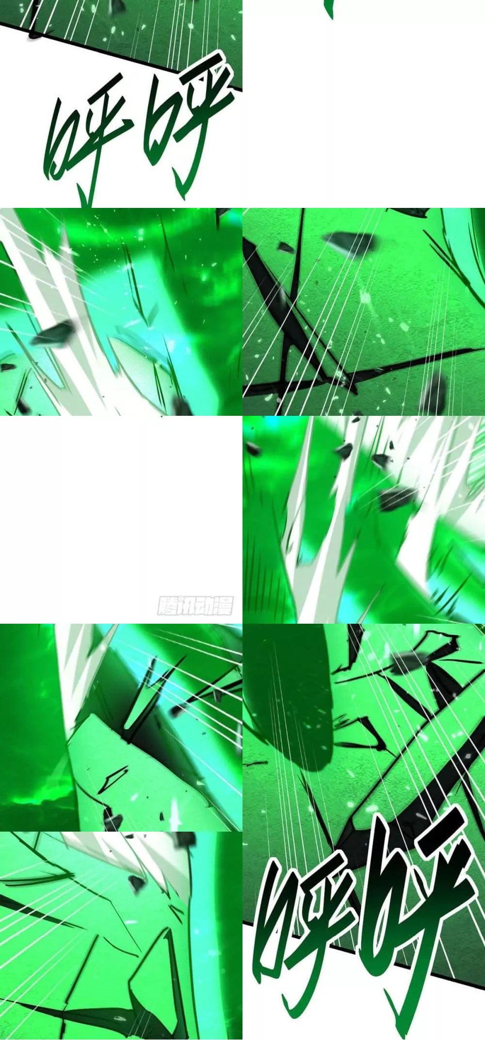 การกลับมาของจักพรรดิ์ ตอนที่ 265 หน้า 13