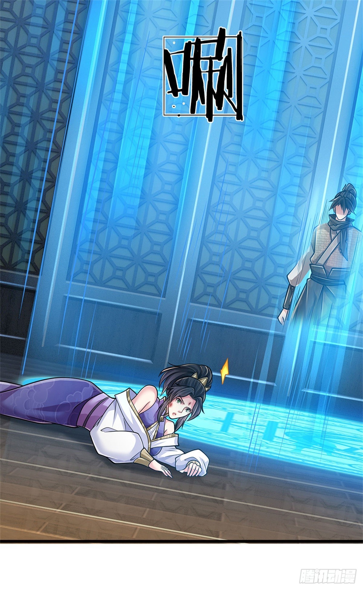 I Am Invincible in the Fantasy World of the Apocalypse ตอนที่ 25 หน้า 7