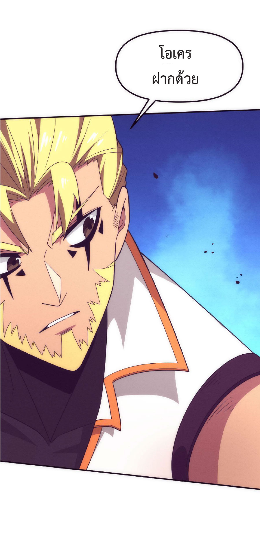 the frenzy of evolution การวิวัฒนาการที่บ้าคลั่ง ตอนที่ 81 หน้า 3