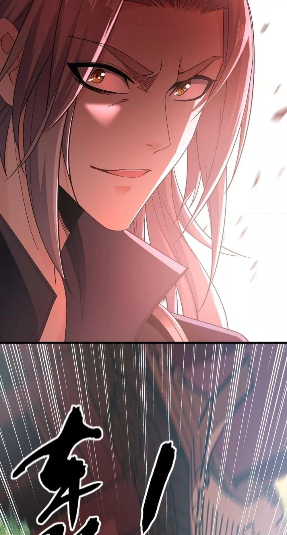 สิบมหาจักรพรรดิล้วนเป็นศิษย์ข้า ตอนที่ 10 หน้า 24