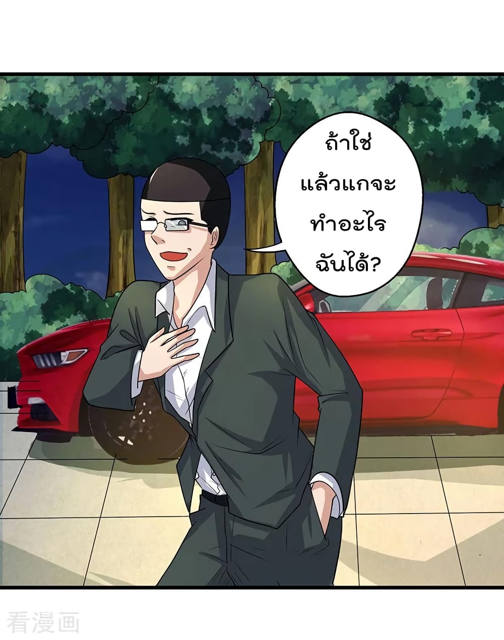 การเกิดใหม่ของจักรพรรดิเกรียน ตอนที่ 2 หน้า 19