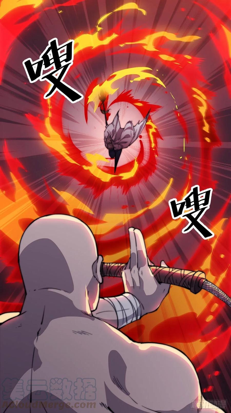 Starting a Mountain ตอนที่ 88 หน้า 9