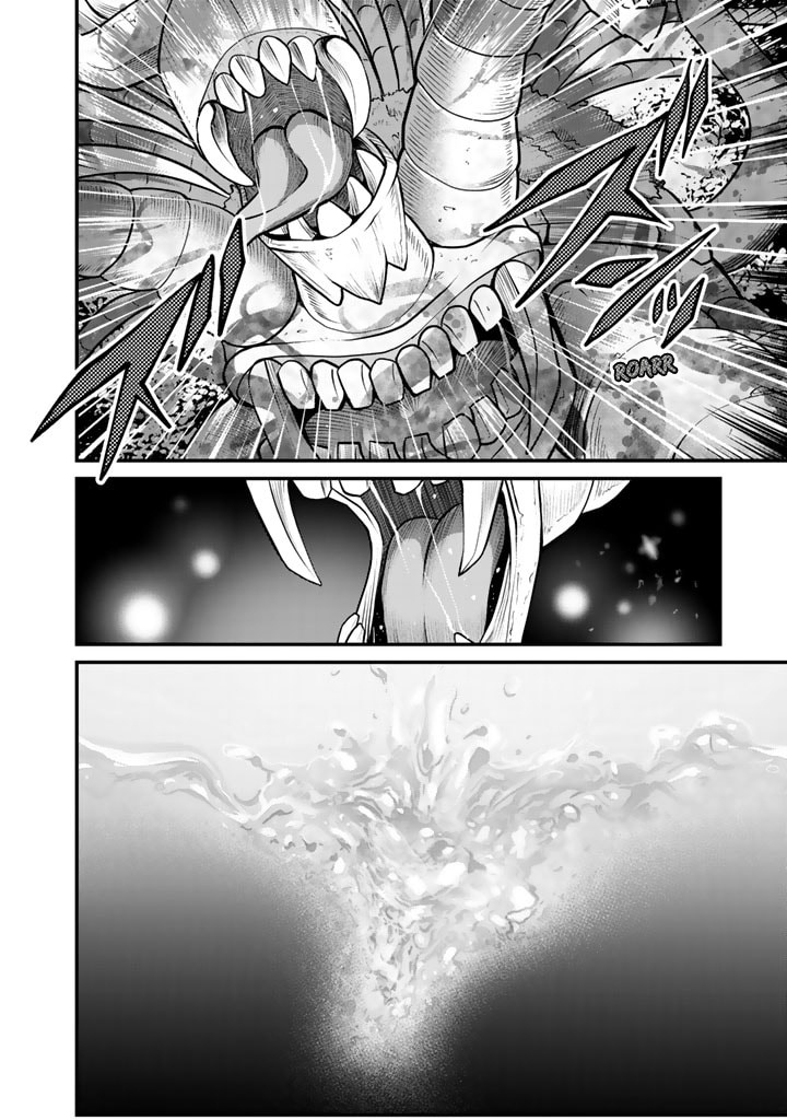 สุขสันต์ในลูปชาติที่แปด ตอนที่ 1 หน้า 24