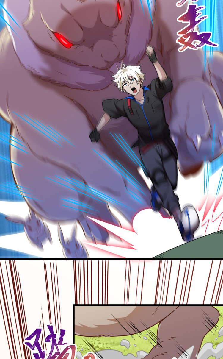 เกมบุกโลก ตอนที่ 6 หน้า 35