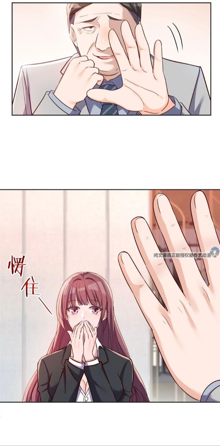 My sister is a famous star – พี่สาวฉันเป็นดาราดัง ตอนที่ 19 หน้า 18