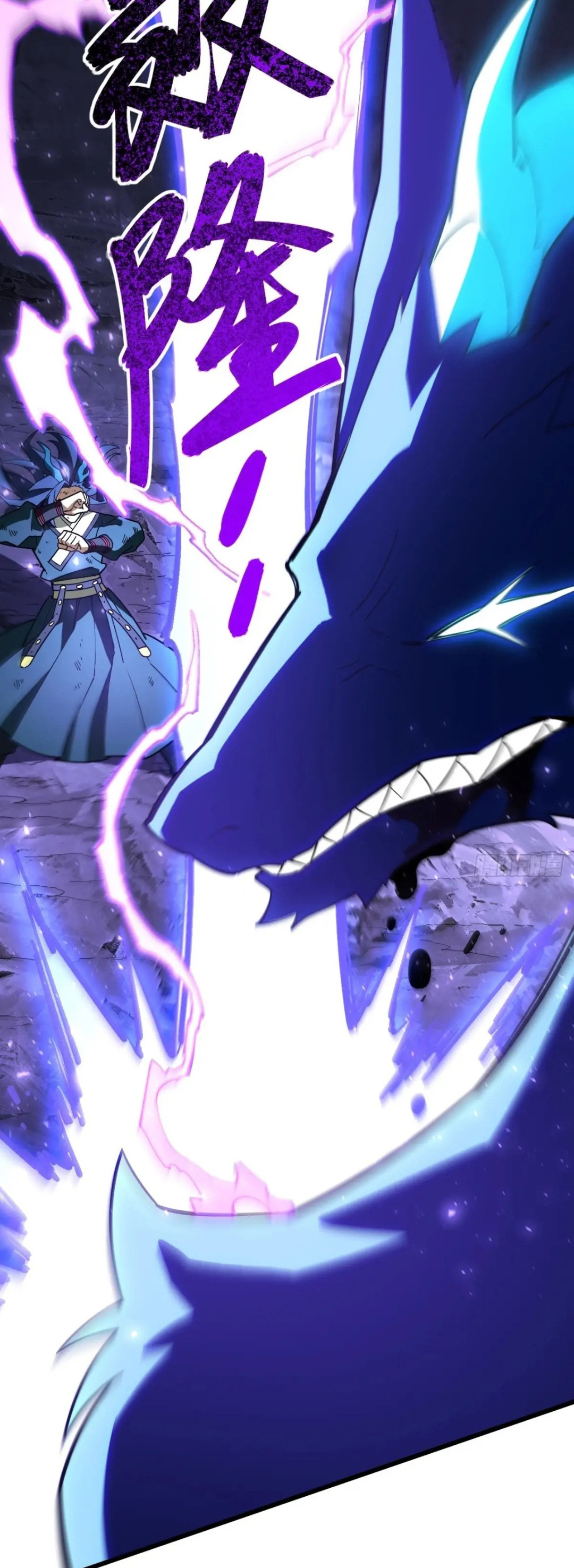 กำเนิดร่างเทวะบรรพกาล ตอนที่ 49 หน้า 39