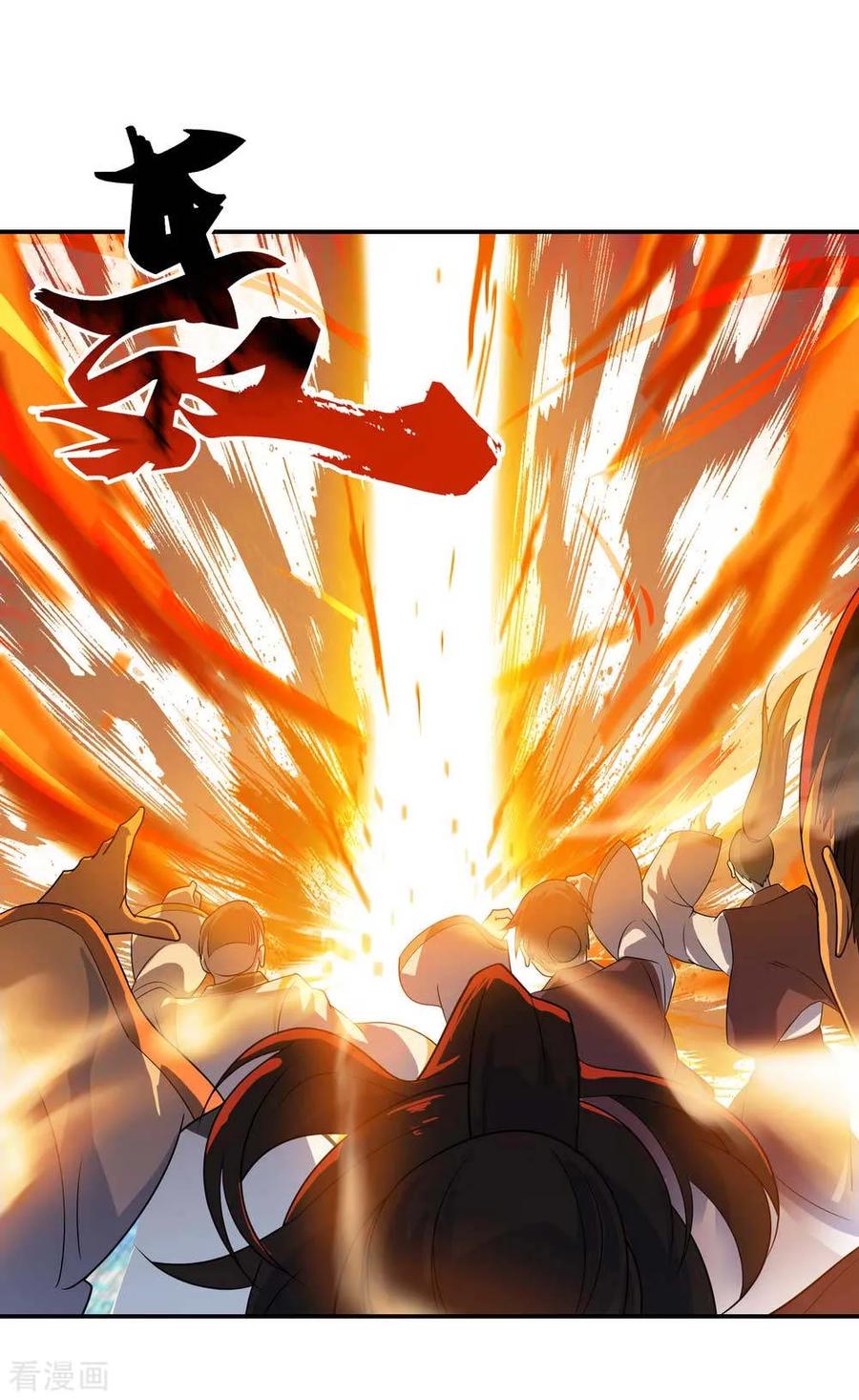 peerless battle spirit ตอนที่ 41 หน้า 27