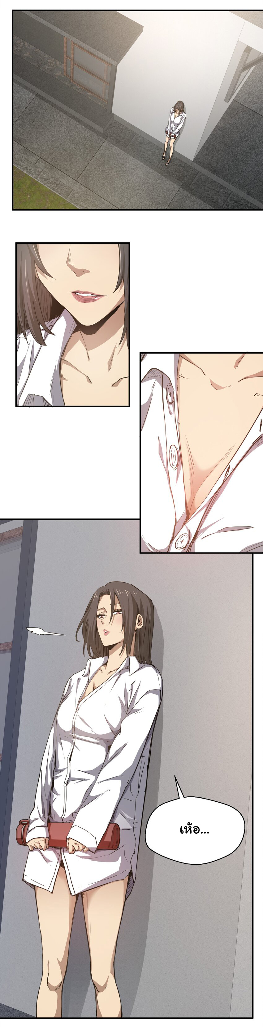 กลับมาเกิดใหม่ในยุคก่อนวันสิ้นโลก! ตอนที่ 16 หน้า 6