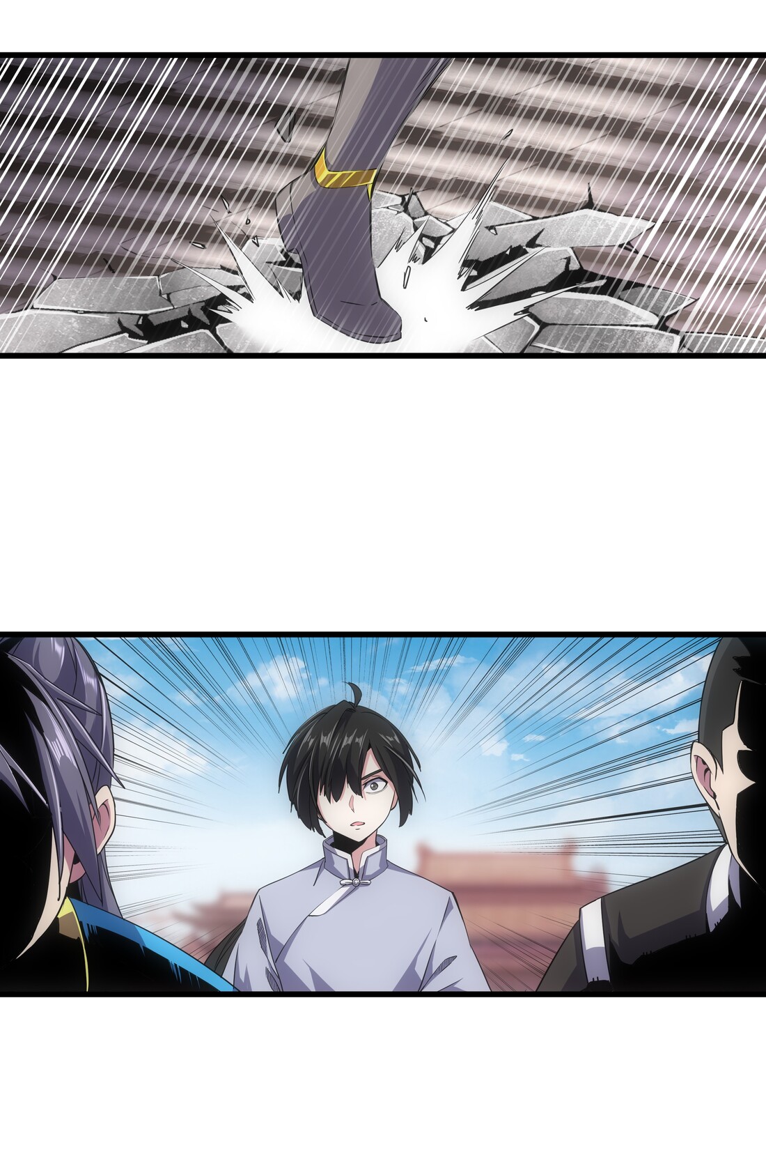 มหาเทพเอกะหมื่นบรรพกาล (จบ) ตอนที่ 14 หน้า 22