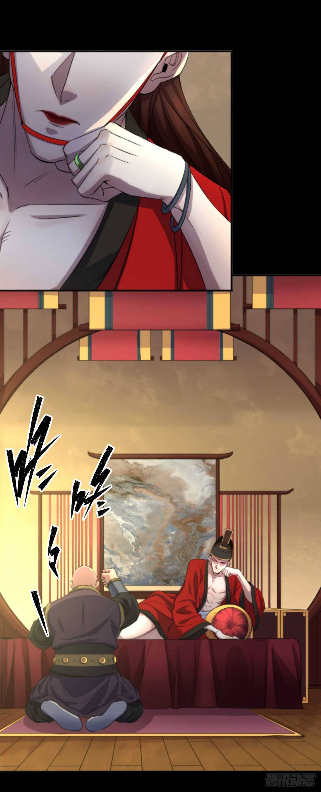 มหาปราชญ์ผู้ยิ่งใหญ่ ตอนที่ 14 หน้า 14