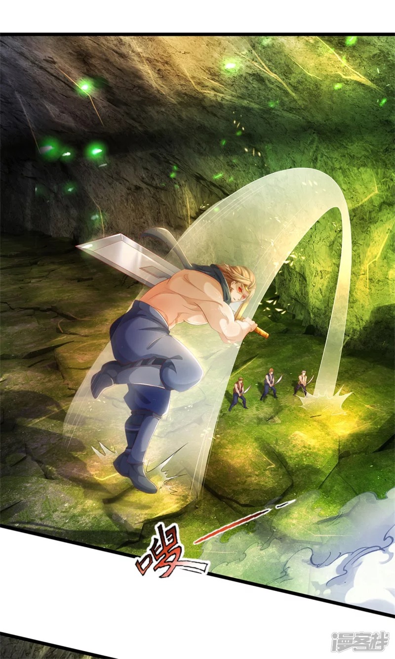 Sky Sword God ตอนที่ 17 หน้า 23