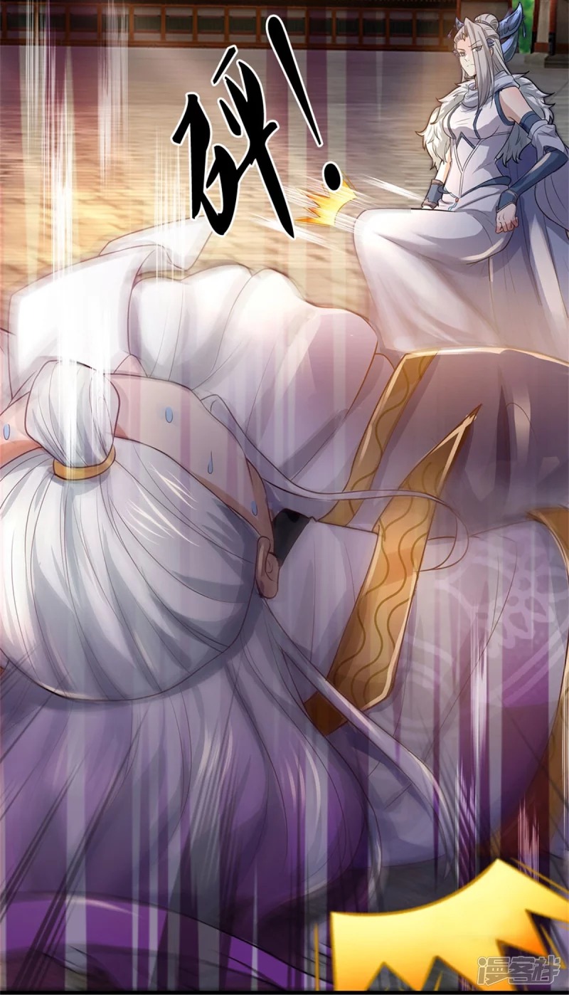 Sky Sword God ตอนที่ 62 หน้า 12