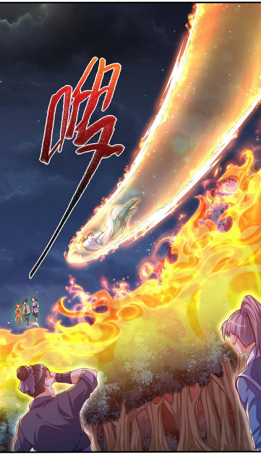 Wu ni ตอนที่ 264 หน้า 50