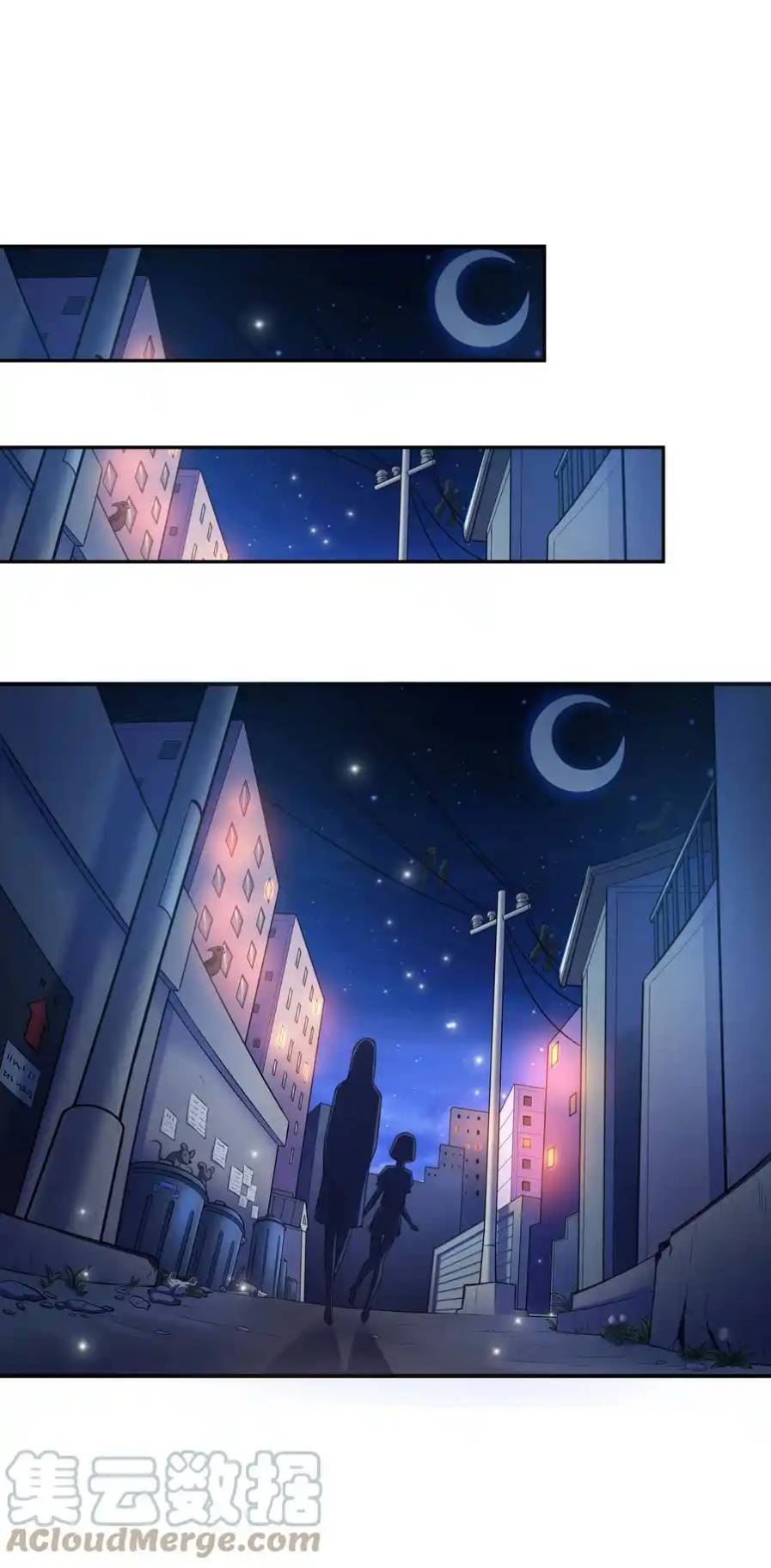 There Will Always Be Someone To Disturb My AFK Life ตอนที่ 4 หน้า 13