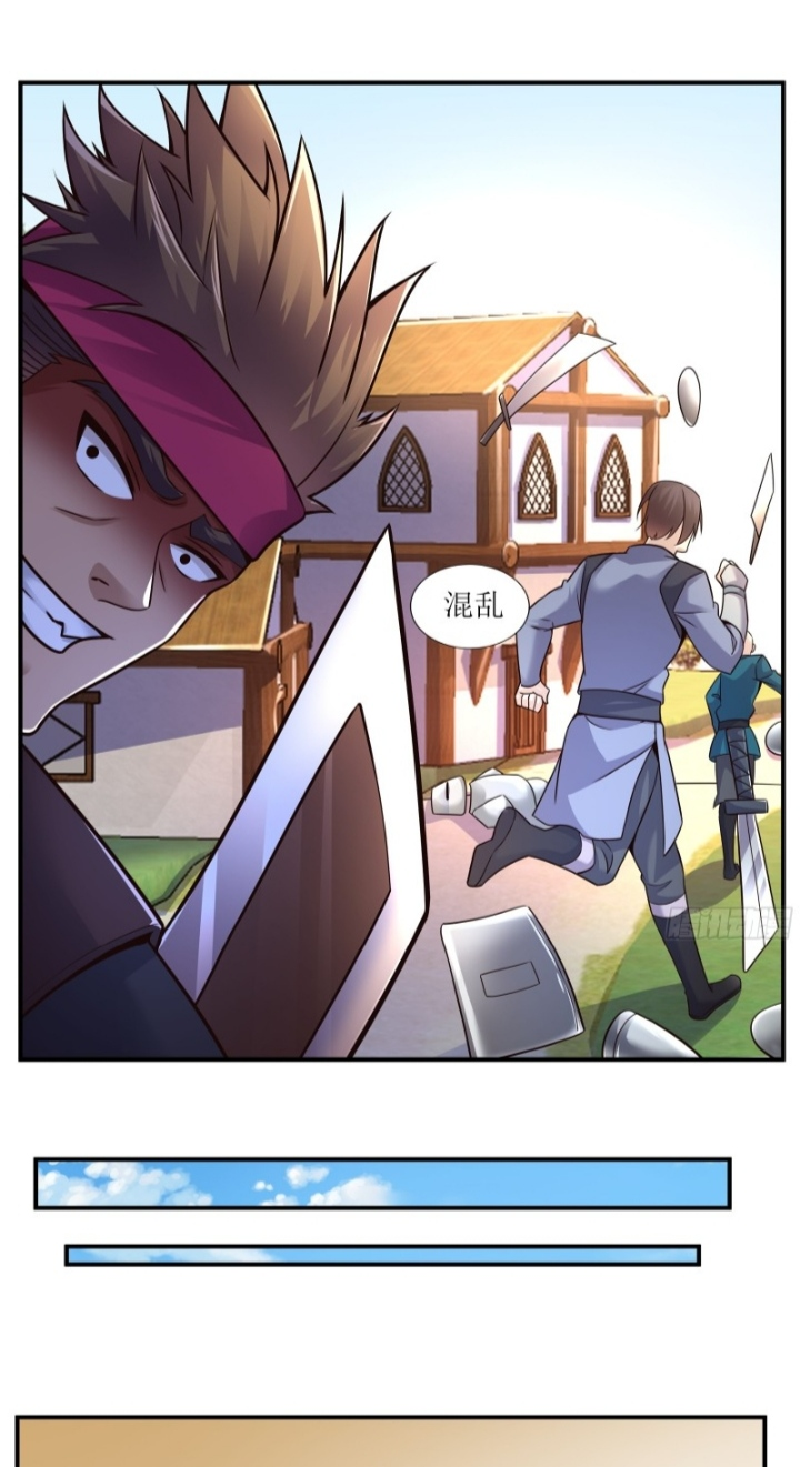 The best game master of the city – สุดยอดเซียนเกมแห่งคนร ตอนที่ 2 หน้า 25