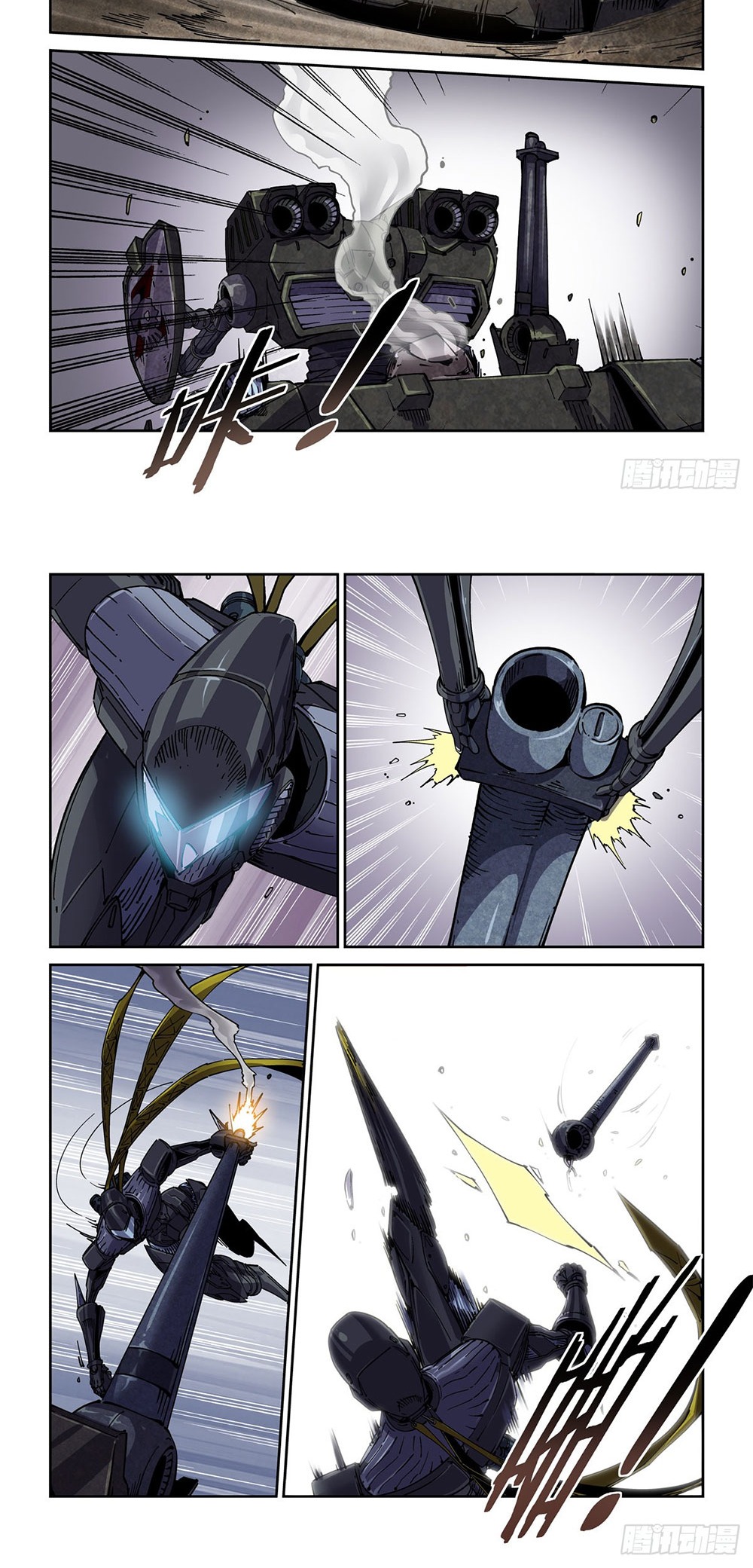 Legend of Cyber Heroes | ตำนานยุทธจักรไซเบอร์ ตอนที่ 46 หน้า 6