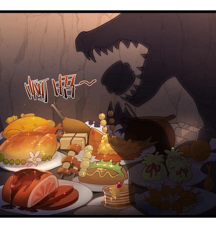 เทพวายร้ายกลับชาติมาเกิดใหม่ ตอนที่ 97 หน้า 17